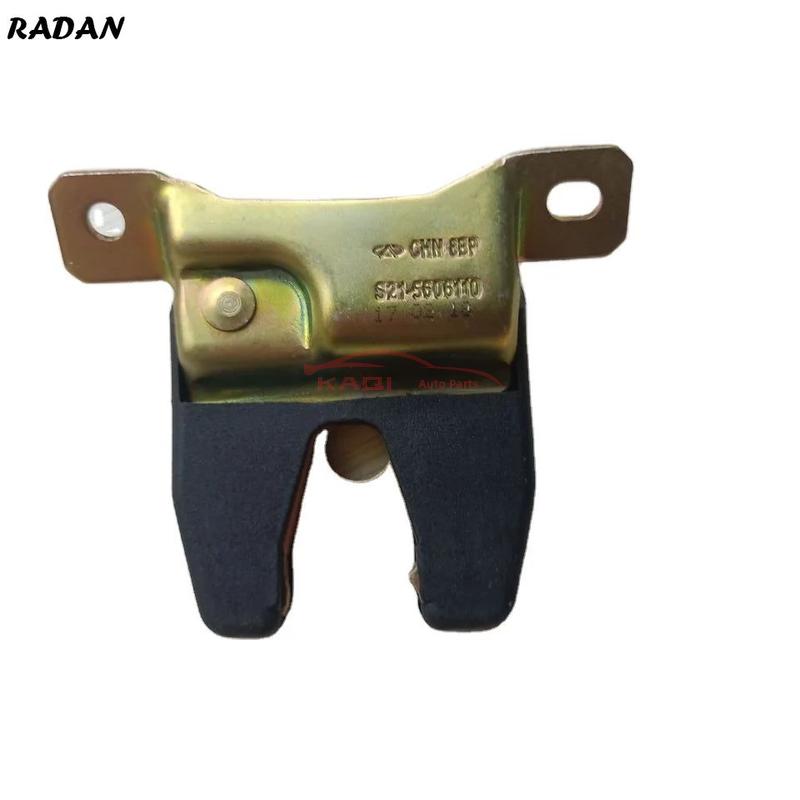 Замок задней двери для Chery QQ6 S21-5606110