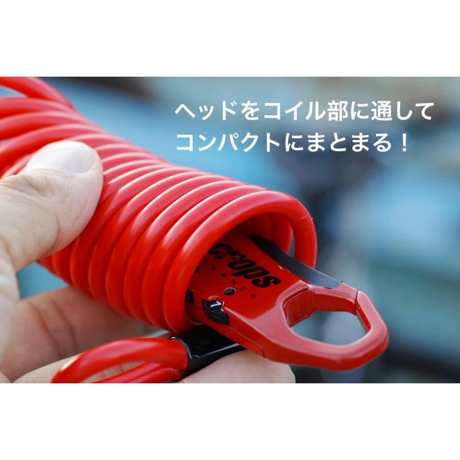 Crops Wire Lock Q5-COCON | 5mm x 1800mm 3-digit dial
