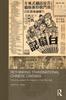 The Rethinking Transnational Chinese Cinemas : The Amoy-Dialect Film Industry In Cold War Asia Book