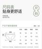 Fentenggan 4-Pack New Cotton Crotch High Waist Women's Underwear
