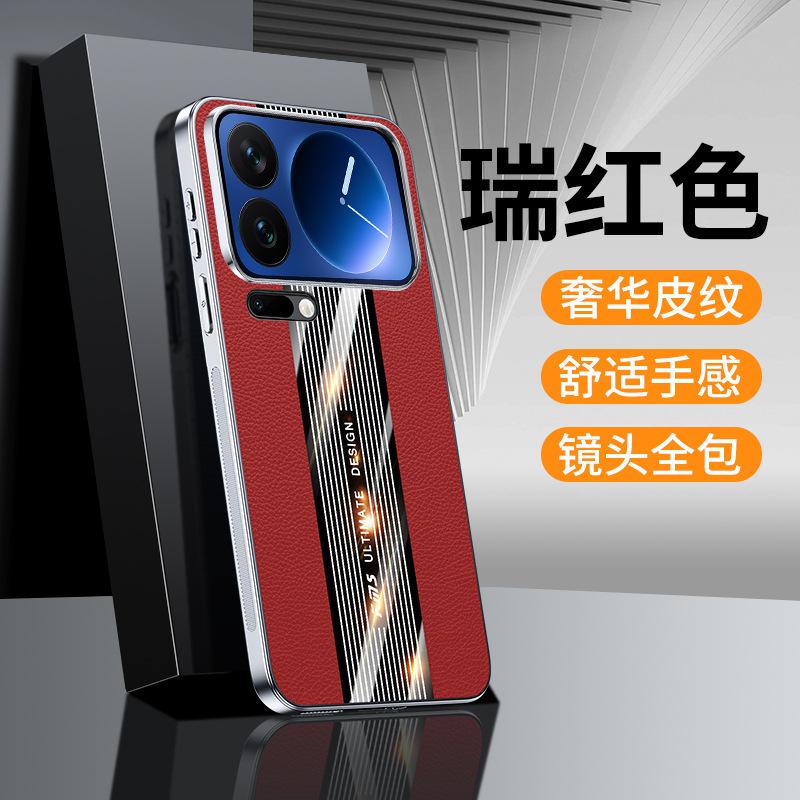 Применимо к чехлу для мобильного телефона Xiaomi 17promax, премиальный кожаный узор Porsche, Redmi K90 с защитной пленкой для объектива, противоударный, мужской