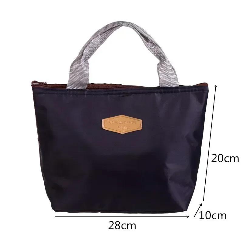 Однотонная термосумка для ланча - Портативная термосумка-холодильник, Сумка для кемпинга, пикника, хранения горячей и холодной еды