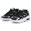 Nike Air Max 2X Черный Белый CK2943-001