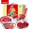 Стейк из говядины Hengdu, выращенной на органических зерновых, 365 дней