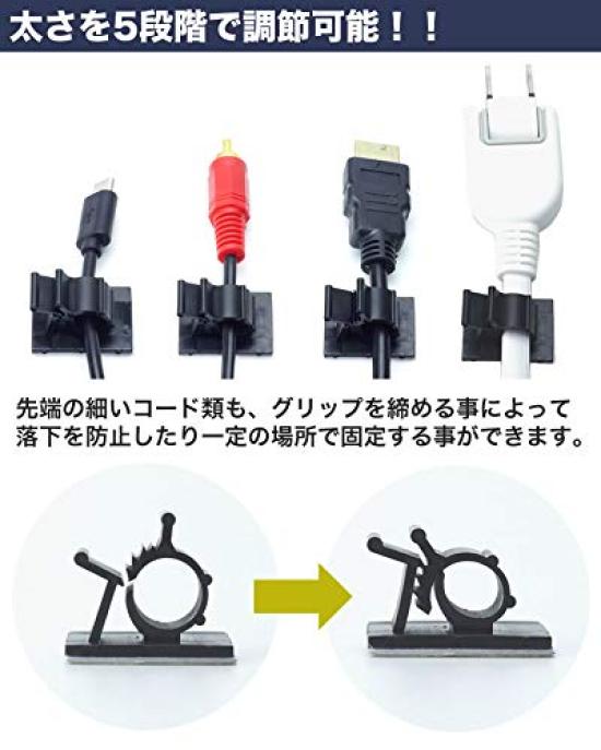 Брать из Кабель Сменный Кабель PC Шнур Прокладка кабелей [Набор 20] Зажим, Толщина, Переменный, Регулируемый, Держатель, Стол, Хранение, Двусторонняя лента,