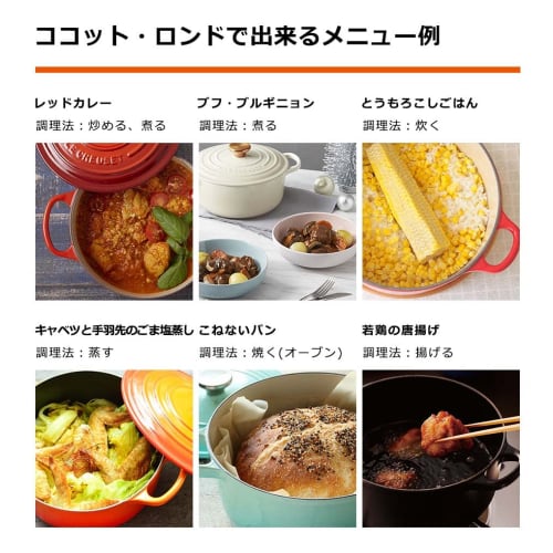 Le Creuset Cast Iron Enamel Cocotte Ronde Pot, 18 Cm, Chiffon Pink, Gas, Induction, and Oven Compatible [Official Japanese Product]