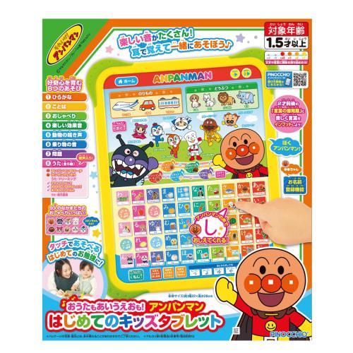 АГАЦУМА Отамо Айуэомо! Anpanman First Kids Tablet [Премия Japan Toy Awards 2023 за выдающиеся достижения в категории «Игрушки»] (Целевой возраст: 1 с половиной года или
