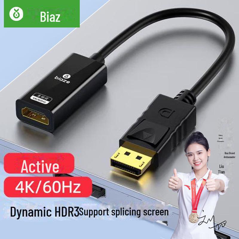 Адаптер Biaz 8K DisplayPort - HDMI (Мужчины и женщины) для Компьютеров и Ноутбуков