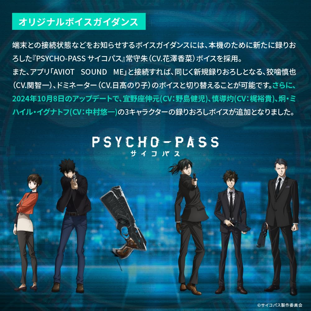 AVIOT Наушники 6 беспроводные наушники с шумоподавлением, драйвер с планарно-магнитным излучателем высокого разрешения, голосовое сопровождение, до 18 часов работы