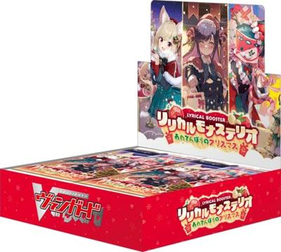 Vanguard Лирический бустер Лирический Монастырь Рождественская коробка Cardfight!! Awatenbou's VG-DZ-LBT02