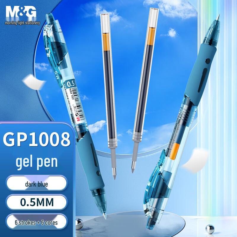 Гелевая ручка M&G GP1008, 0.5 мм, с выдвижным колпачком, шариковый наконечник
