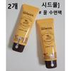[2 Sets] Honey Peptide Sleeping Pack 40ml+40ml  Management Polysaccharide High Moisturizing Pack Daily Pack, 40ml, 1 Set