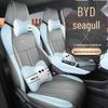 Набор чехлов для автомобильных сидений Seagull Special - Спортивная кожа, Подушка на четыре сезона