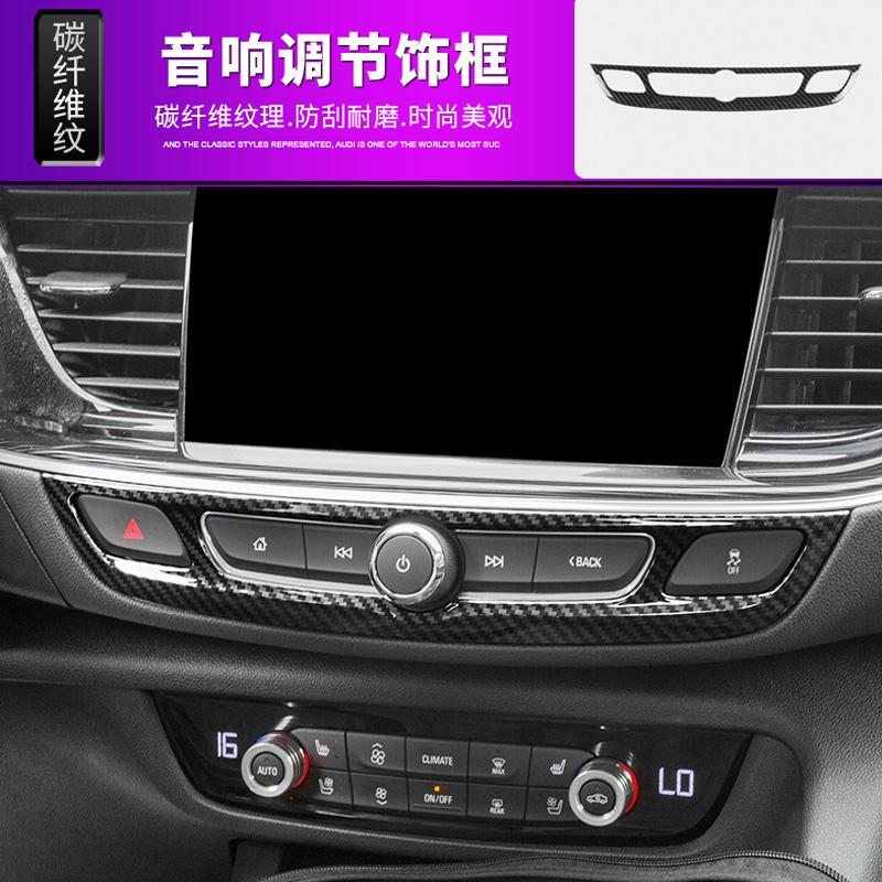 Аксессуары из углеродного волокна для Opel Insignia GSi / Buick Regal 2017-2024 Лампа для чтения Ручка Чаша Воздуховода Кондиционера Крышка Отделка