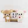 10 см Плюшевые брелоки-медведи Рилаккума Милые Kawaii Брелок-подвеска на сумку Брелок Подвеска на рюкзак Кукла Плюшевая Мягкая Брелок на день рождения Подарок Игрушка