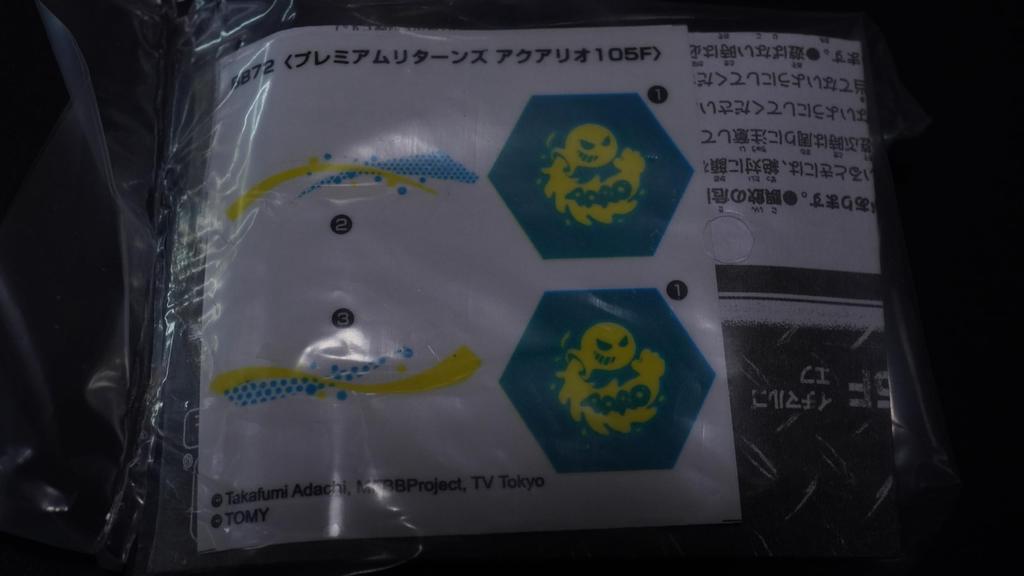 Aquario Первое поколение Metal Fight Bey Blade Metabey Взрыв HMS 4D Zero-G Burst X Игрушка Деталь Аниме Игра Экшн-игрушка