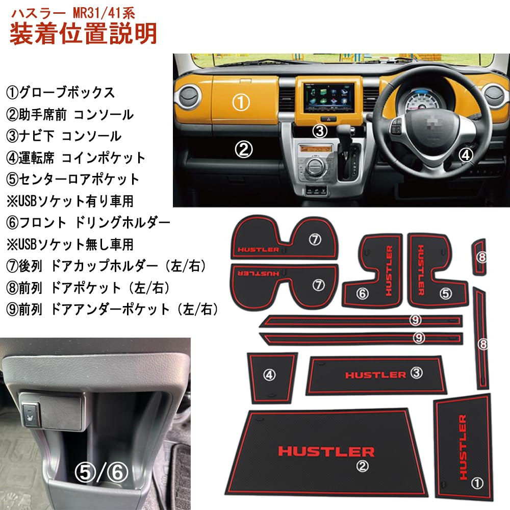 SAWAKAKI Резиновые коврики для салона Suzuki Hustler, коврики в дверные карманы с логотипом, противоскользящие, шумопоглощающие, детали для тюнинга, набор для салона MR31S/MR41S,