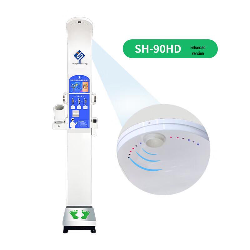 Shanghe Smart Voice Ultrasonic Height & Body Composition Scale (CN version)