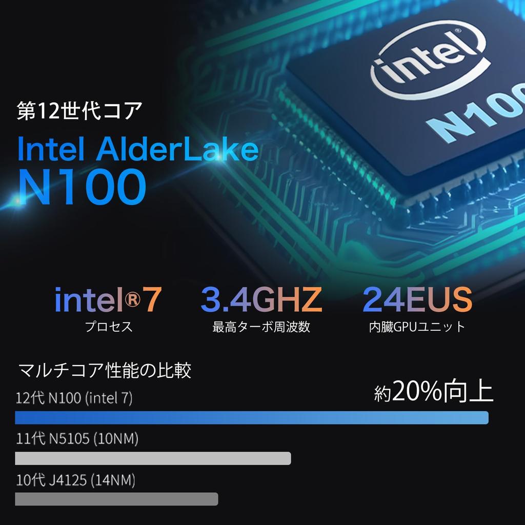 Skynew Mini PC with Display N100 16GB LPDDR5 512GB Nvme with Touch Compact S11 [Intel / / / Windows11] Screen, Monitor, Display, Portable, N100,