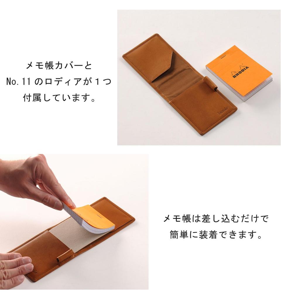 Jamale Genuine Leather Rhodia Cover Memo Pad No. 11 A7 Tochigi Leather Vertical Format Made In Japan: Red