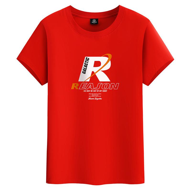 QICED Summer Short-sleeved T-shirt Men's O-neck Trend Bottom Shirt