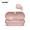 Sony WF-C710N True Wireless Noise-Cancelling Earbuds