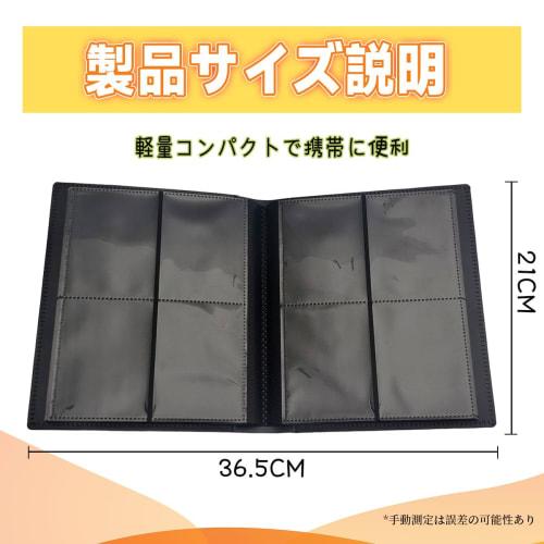 Portable Zippered PP Card File for Sports Cards, Collection, and Binder, Perfect for Trading Cards and Games, with Sleeves (Black, 4 Pockets, Holds 16