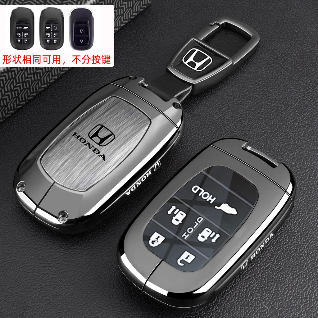 CPM1 2026 Honda Odyssey keycase 24/26 new Elysion exclusive luxury edition car metal buckle shell