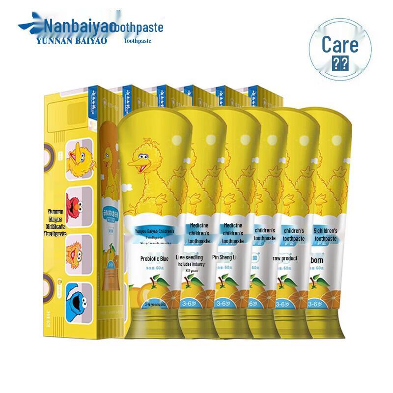 Yunnan Baiyao Probiotic Children's Toothpaste