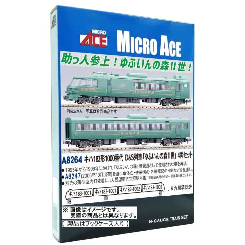 MICRO ACE N Gauge Kiha 183 Series 1000 D&S Train "Yufuin No Mori II" 4-Car Set, Model Train, Diesel Car A8264