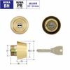 MIWA (Miwa Lock) PR Cylinder BH Type Key Replacement, MCY-225, BH/LD/DZ Gold (BS), 33-41mm