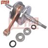 Аксессуары для мотоциклов Yamaha DT200 DT 200 Blaster 200 YFS200 1988-2006 YFS200SE 2006 Сборка двигателя коленчатый вал Коленчатый вал