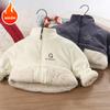 Children's New Winter Four-in-one Thickened Temperature-changing Warm Jacket Boys and Girls Tops