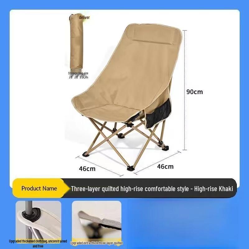 JinGong Outdoor Padded Folding Moon Chair