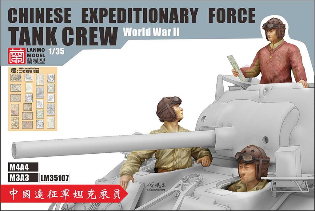 Lanmo Model Китайская экспедиционная армия Танковый экипаж Набор для 3D-принтера 1/35 3 детали LANLM-35107