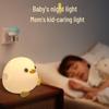 Doudou Duck LED Silicone Night Light: Children's Warm Sleep Companion & High-End Decorative Gift