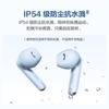 Huawei Беспроводные наушники Bluetooth FreeBuds SE 2