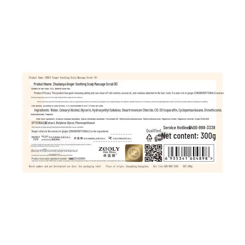 Скраб для кожи головы Zhuolanya с имбирем