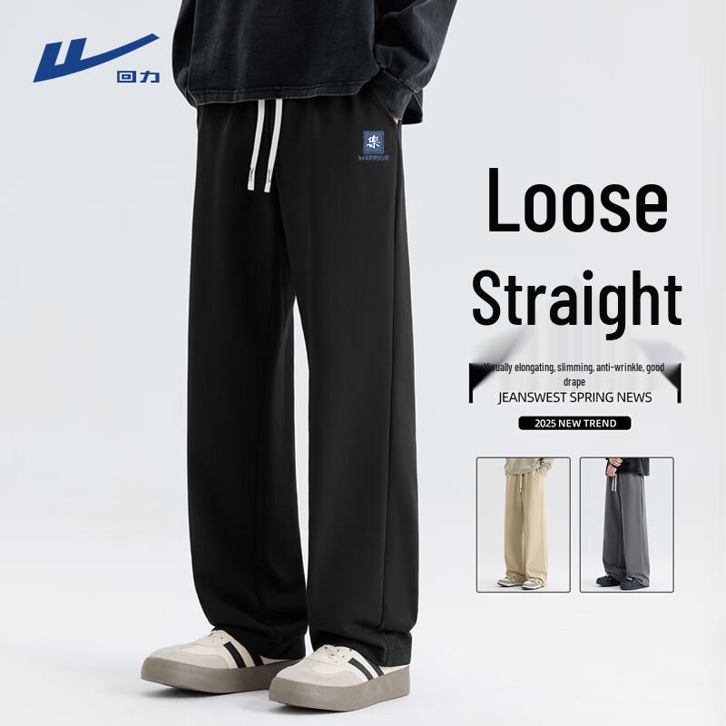 Warrior Men's Loose Straight Sports Pants