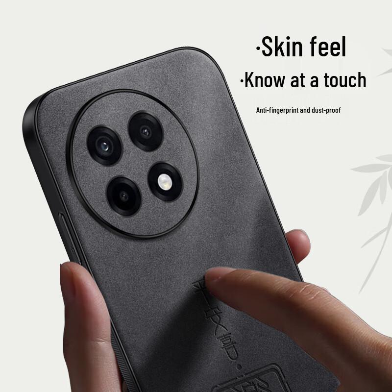 OnePlus Ace 5/5 Pro National Trend Silicone Phone Case