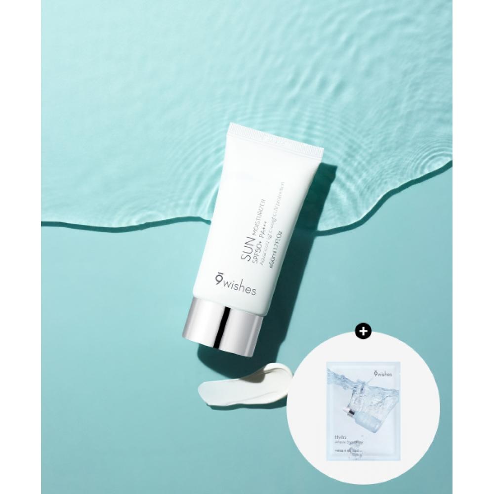 9wishes Sun Moisturizer 50ml Spf50+ Pa+++