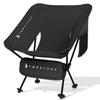 Уличный стул, стул для кемпинга, складной походный компактный ультралегкий стул для скалолазания [YMB STORE] (черный)