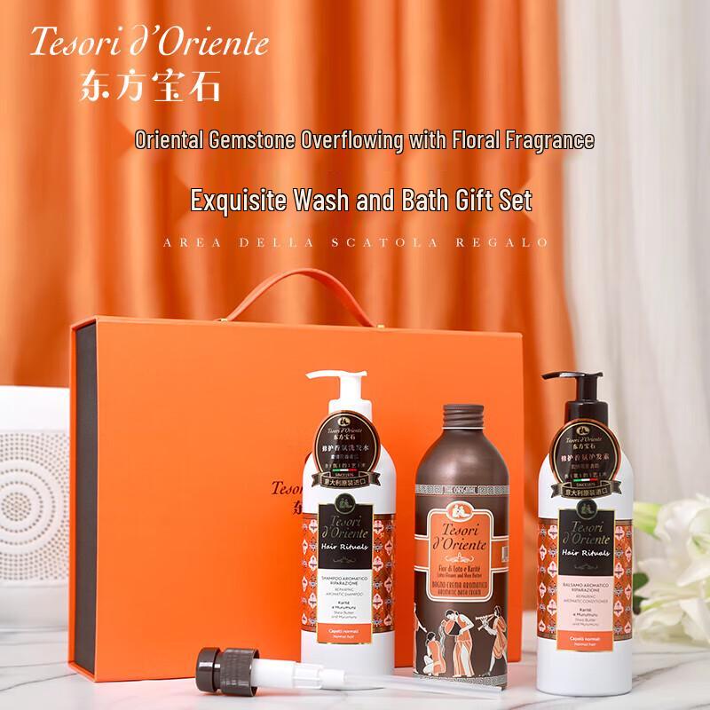 Tesori d'Oriente Classic 3-Piece Bath & Body Gift Set