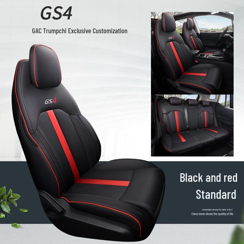 Универсальный комплект подушек на сиденья для пятиместного автомобиля GAC GS4: Полностью кожа/Кожаная сетка, Четыре сезона