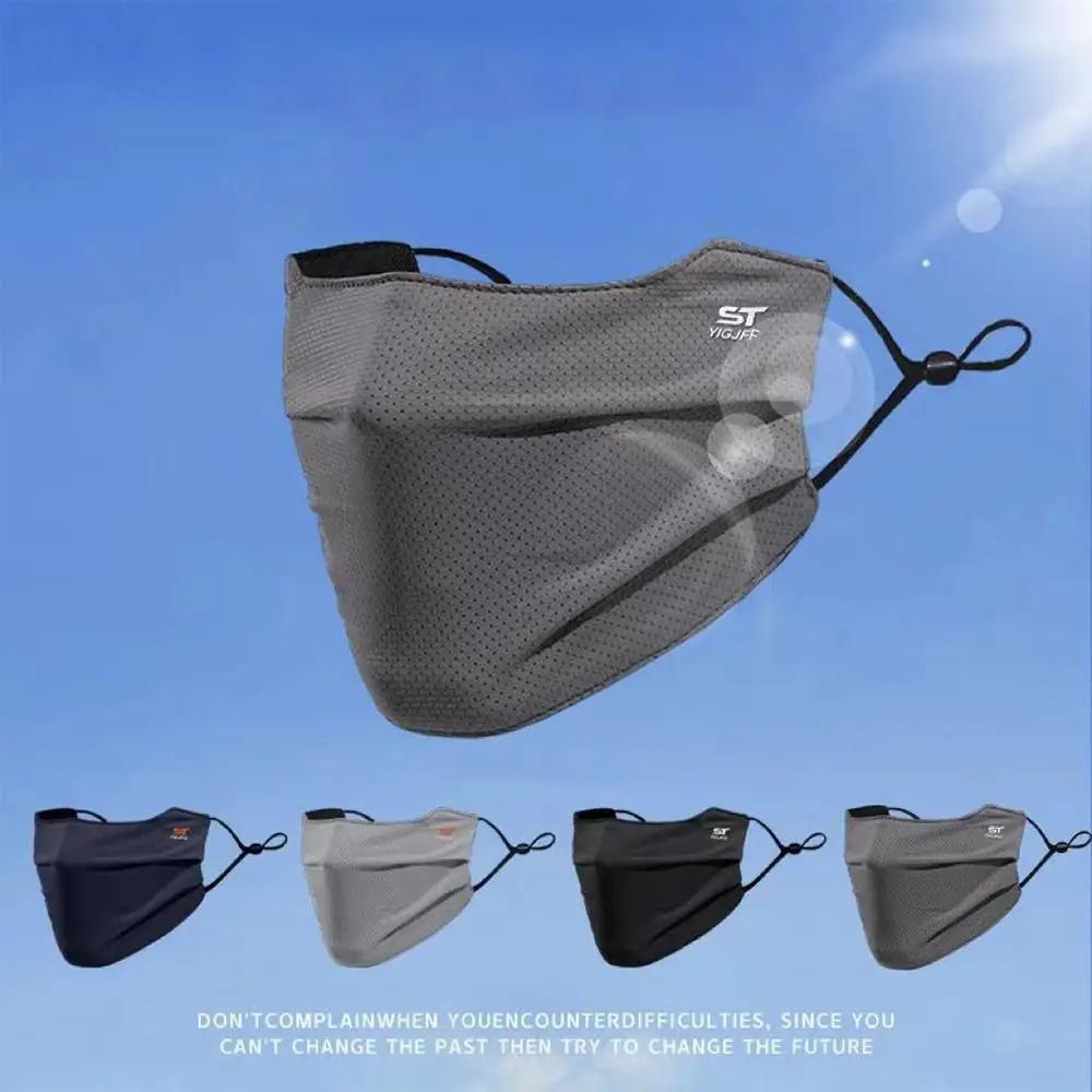 Face Mask Windproof Face Cover Balaclava Thermal Face Mask Breathable Reusable Sun Face Mask Ice Silk Shopping Sun Face Mask