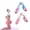 Pelvic Floor Muscle Trainer Home Hip Lifting Fitness Yoga Equipment Leg-length Magic Device for Thigh and Leg Beauty