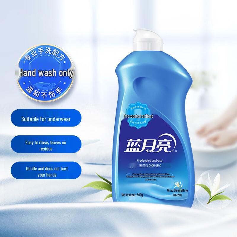 Гель для стирки Blue Moon