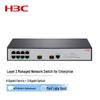 Гигабитный управляемый коммутатор уровня 2 серии H3C S1850V2