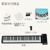 Carina Roll Up Piano 61 клавиатура USB перезаряжаемый динамик японское руководство по эксплуатации для начинающих и детей встроенный