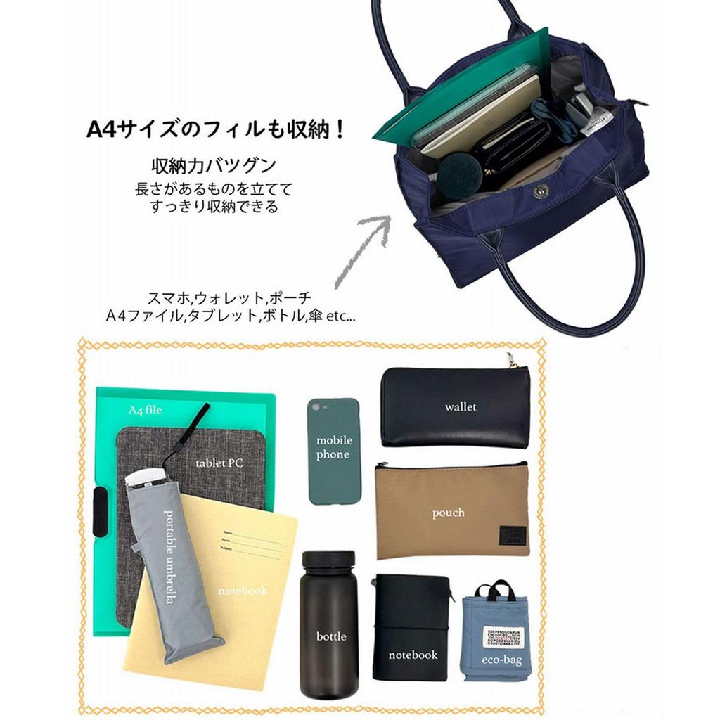 Сумка Tote Water A4 1069 01 бежевая [Rootote], водоотталкивающая, женская, красивая, деловая, LT.Arquatre.Ensemble-A